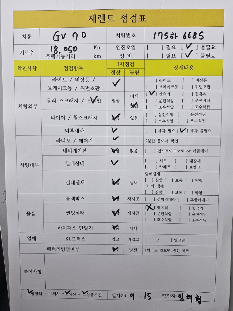 차량 이미지 30