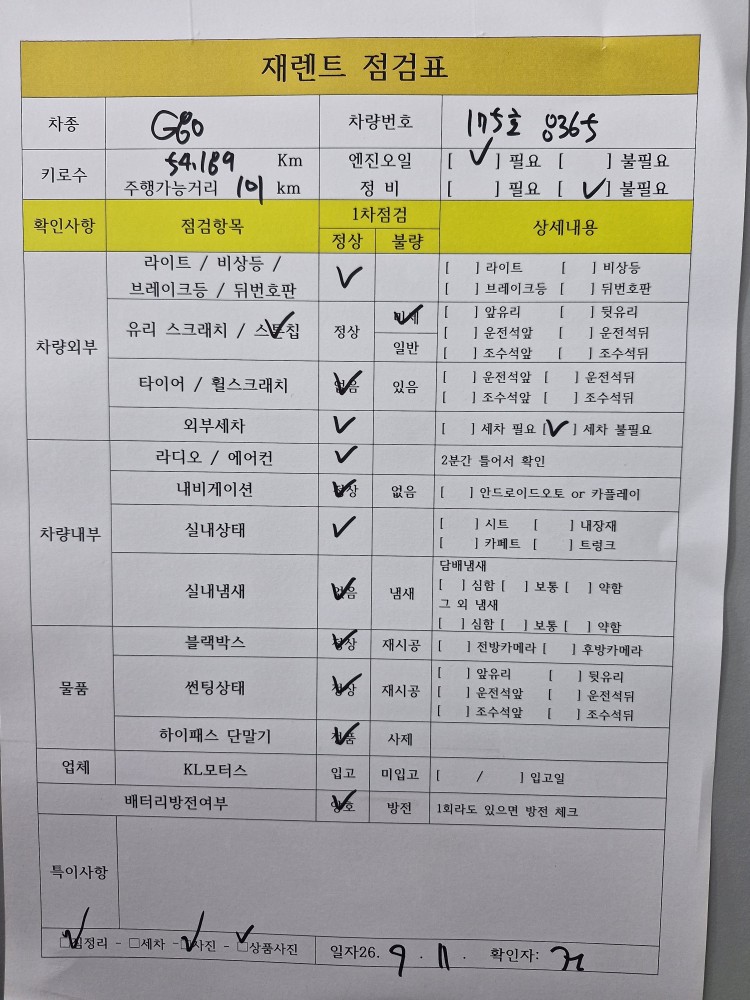 차량 이미지 30