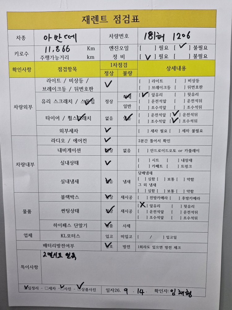 차량 이미지 30