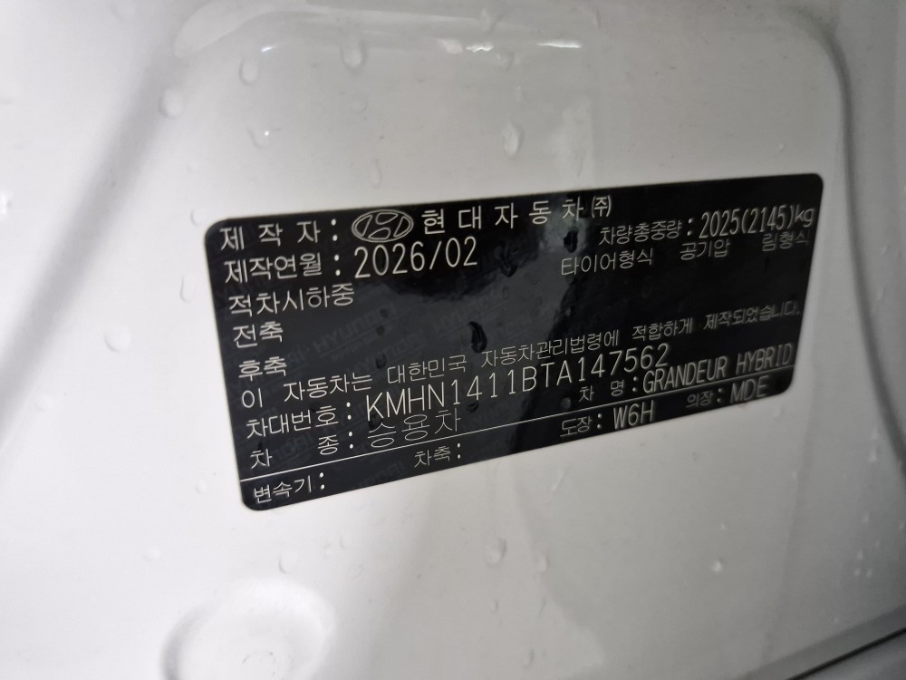 차량 이미지 28