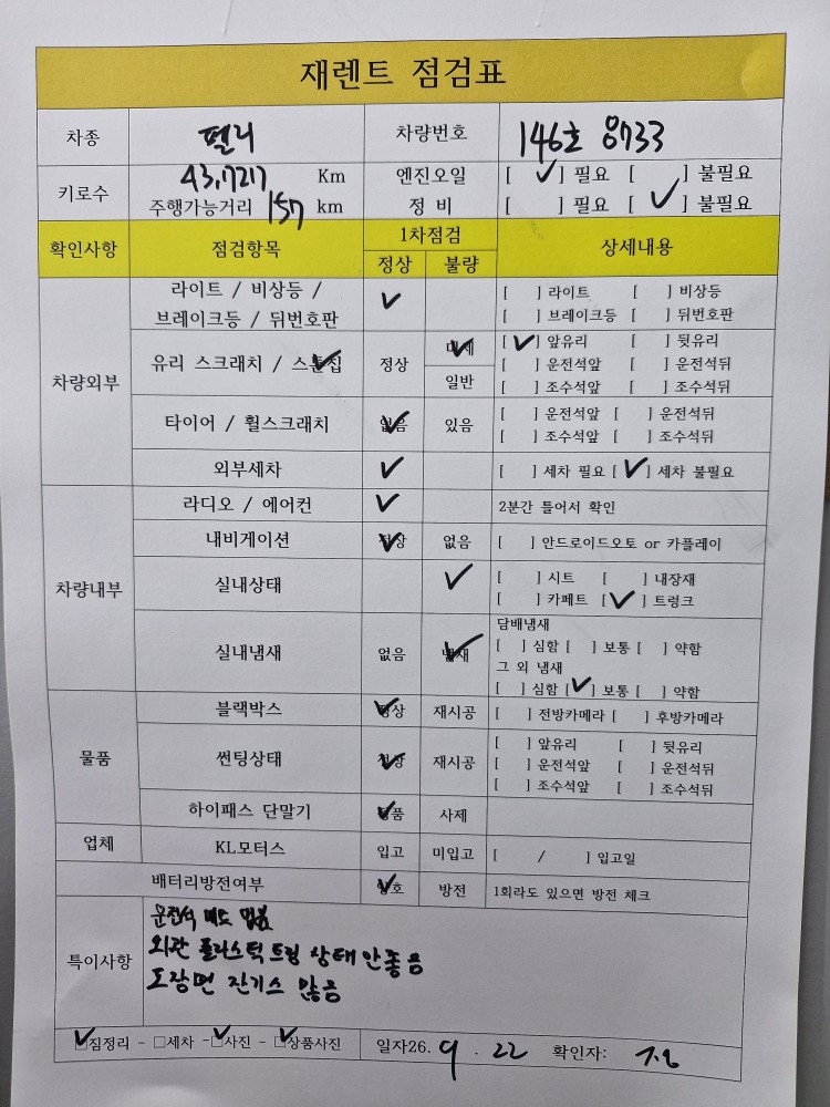 차량 이미지 33