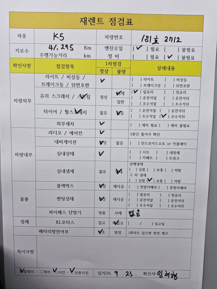 차량 이미지 30