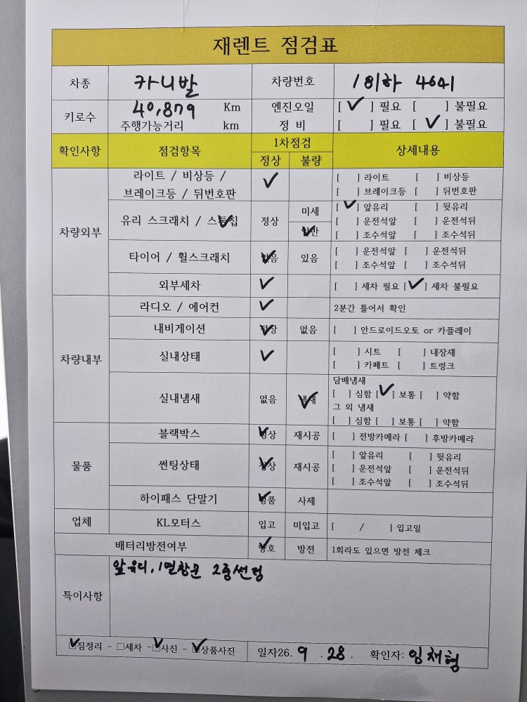 차량 이미지 30