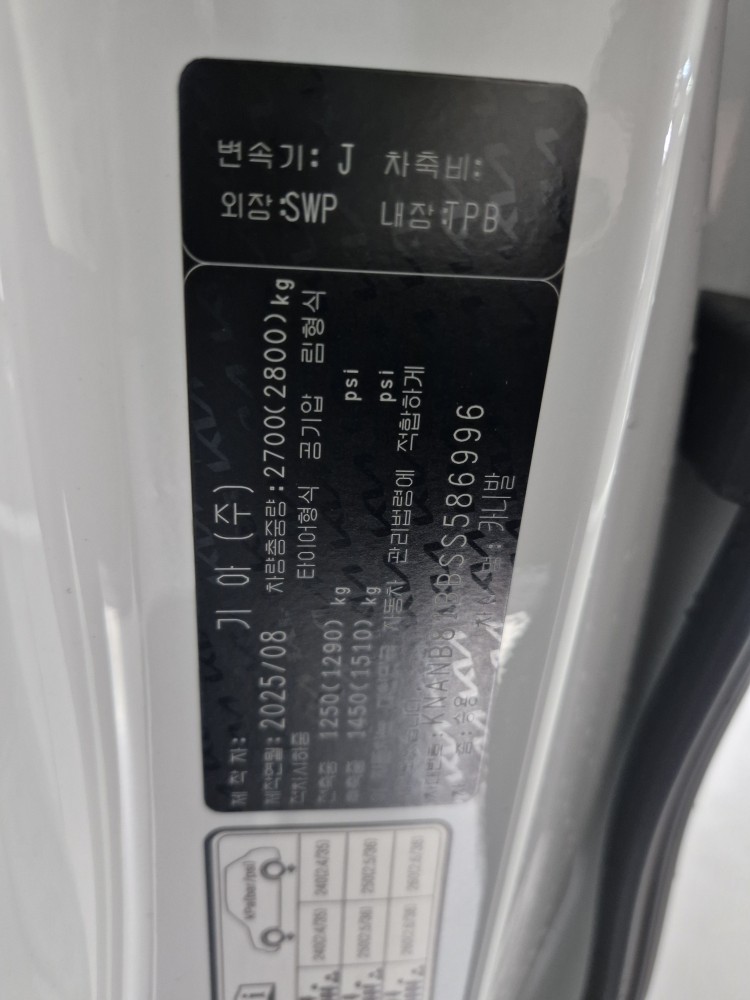 차량 이미지 29