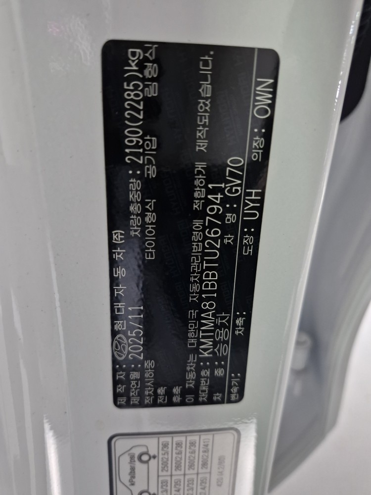차량 이미지 29