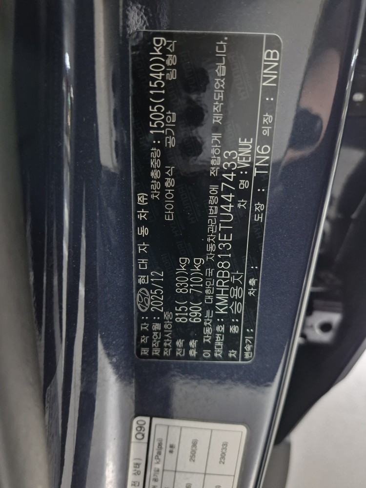 차량 이미지 29