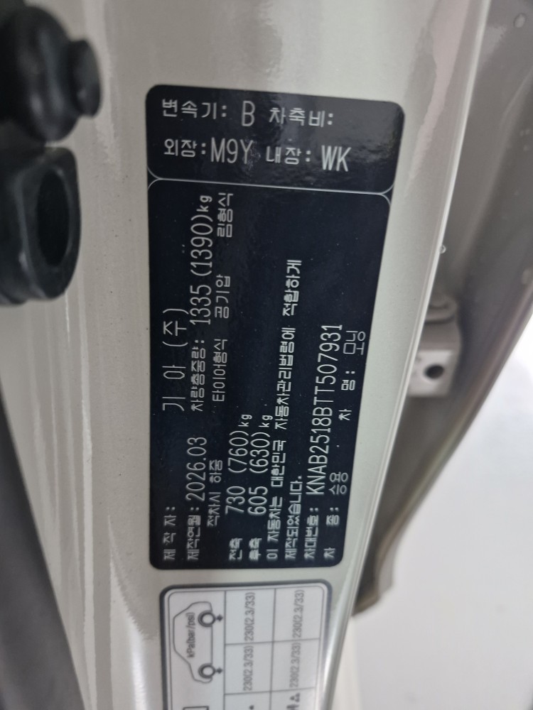 차량 이미지 28
