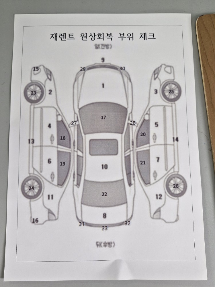 차량 이미지 30