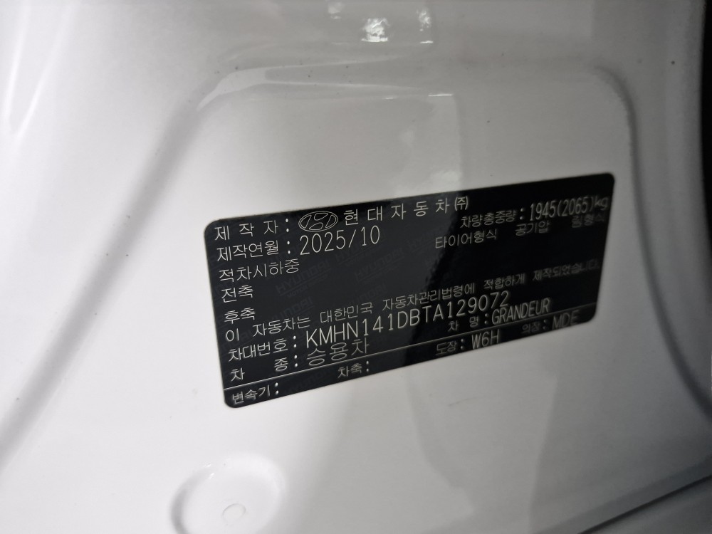 차량 이미지 28