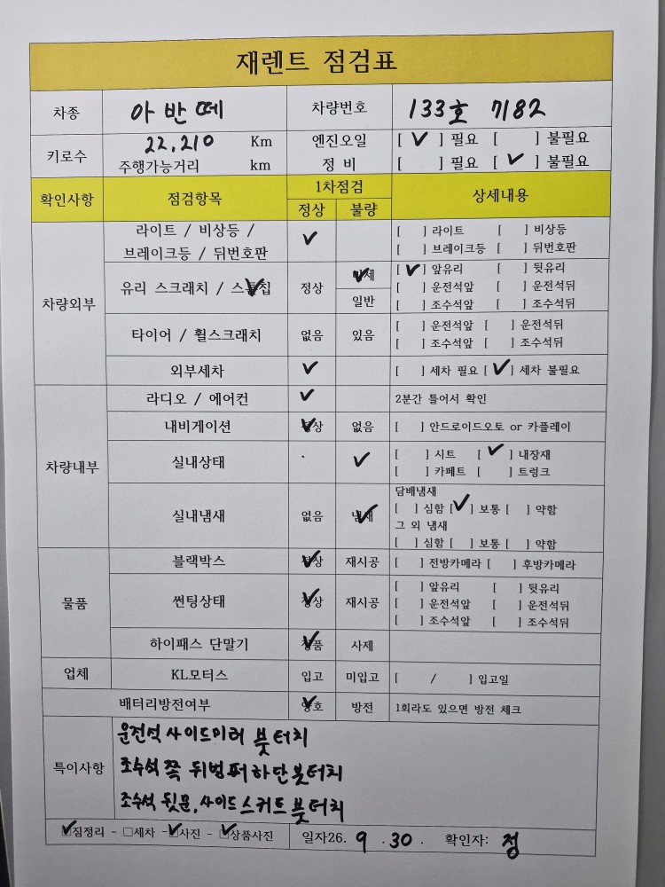 차량 이미지 33