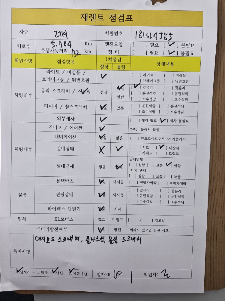 차량 이미지 33