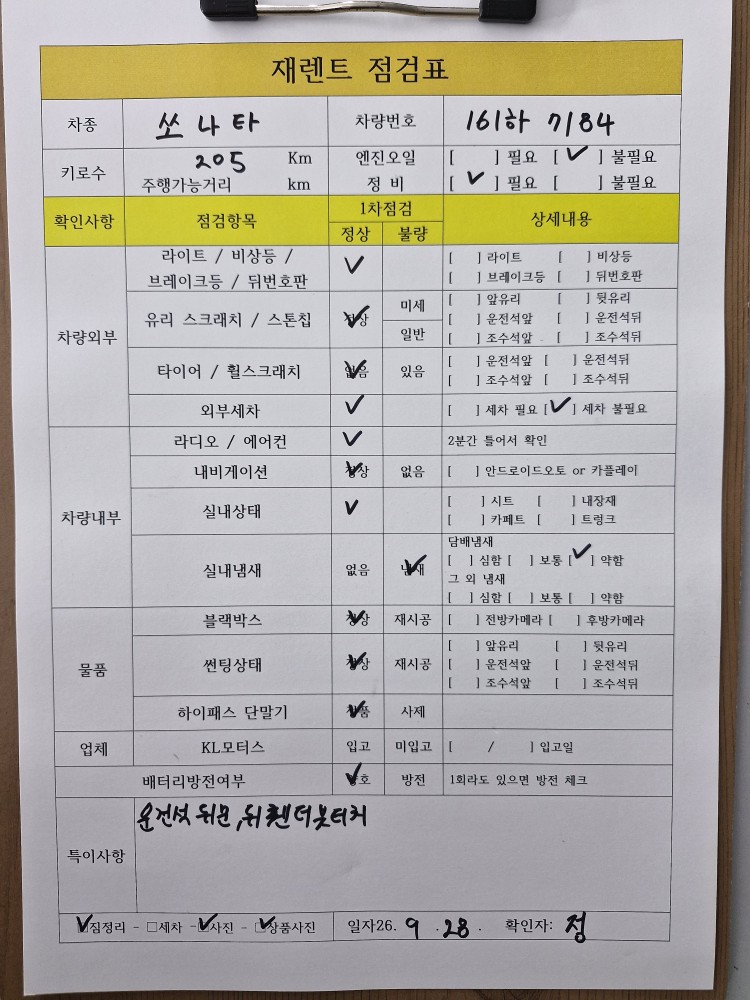 차량 이미지 30