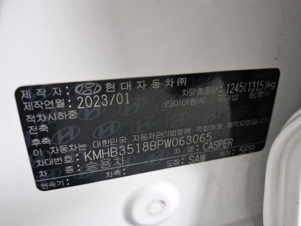 차량 이미지 28