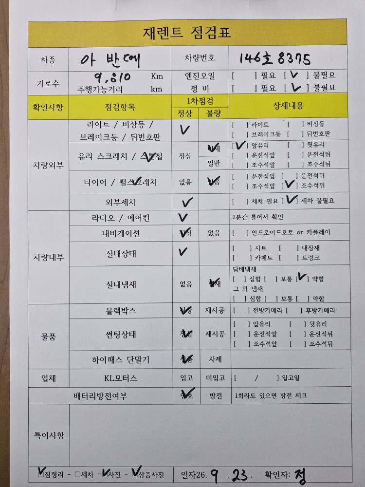 차량 이미지 30