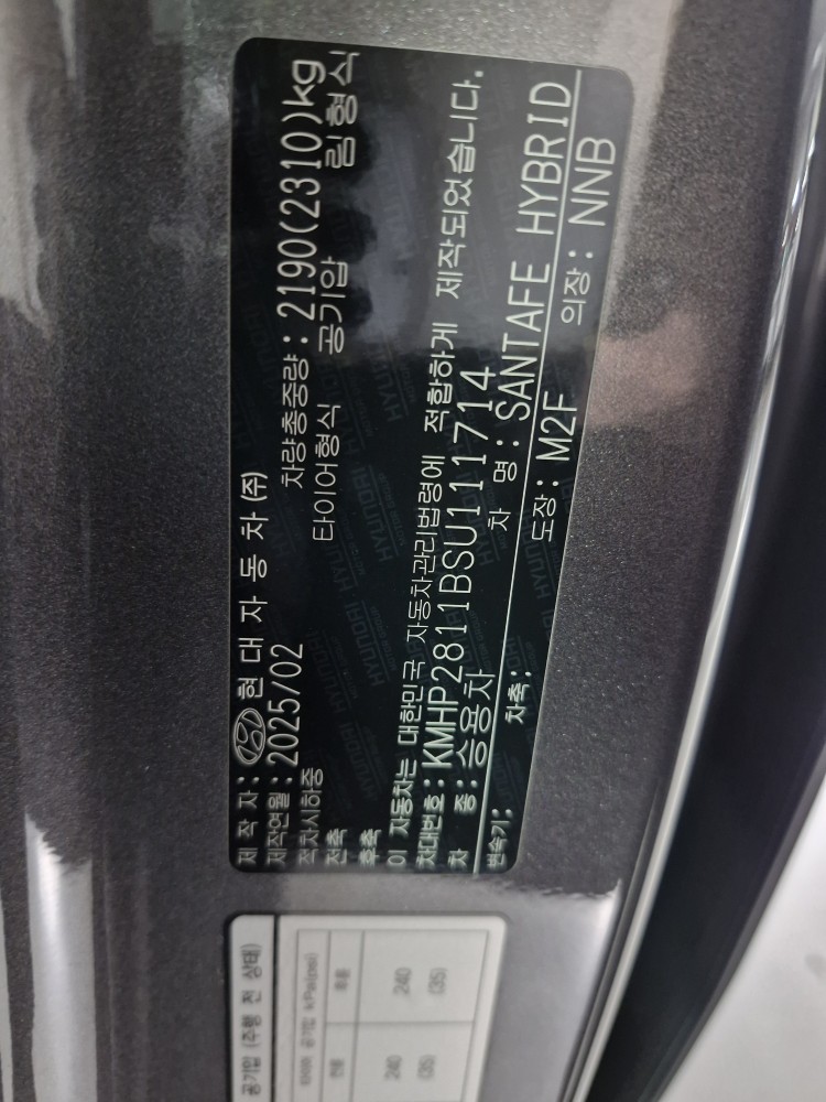 차량 이미지 28