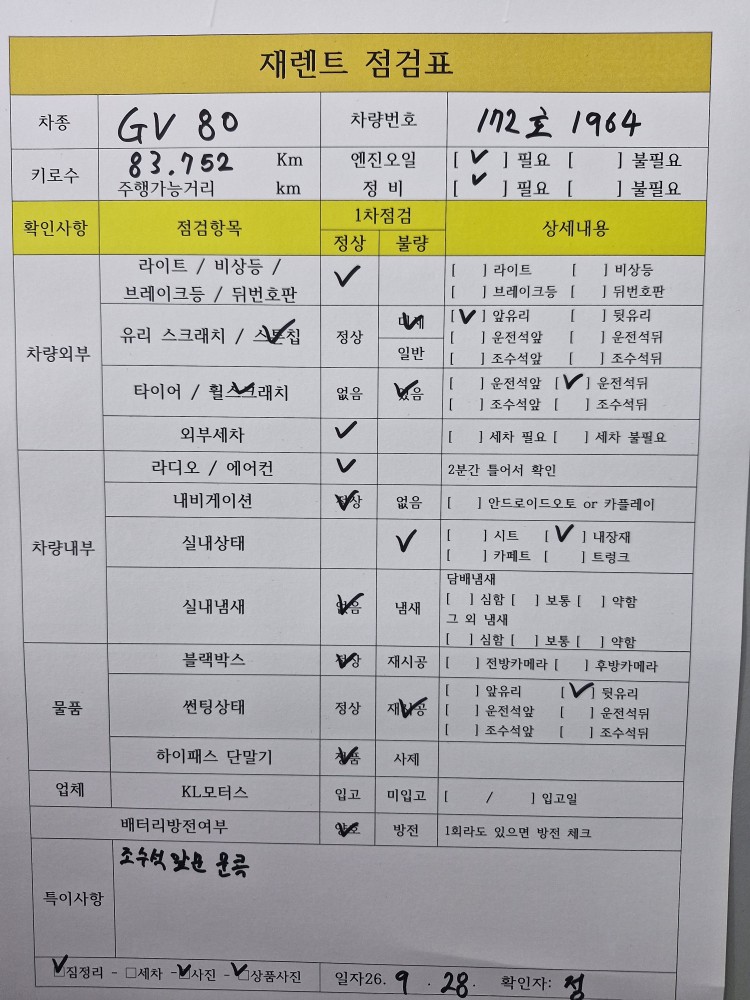 차량 이미지 30