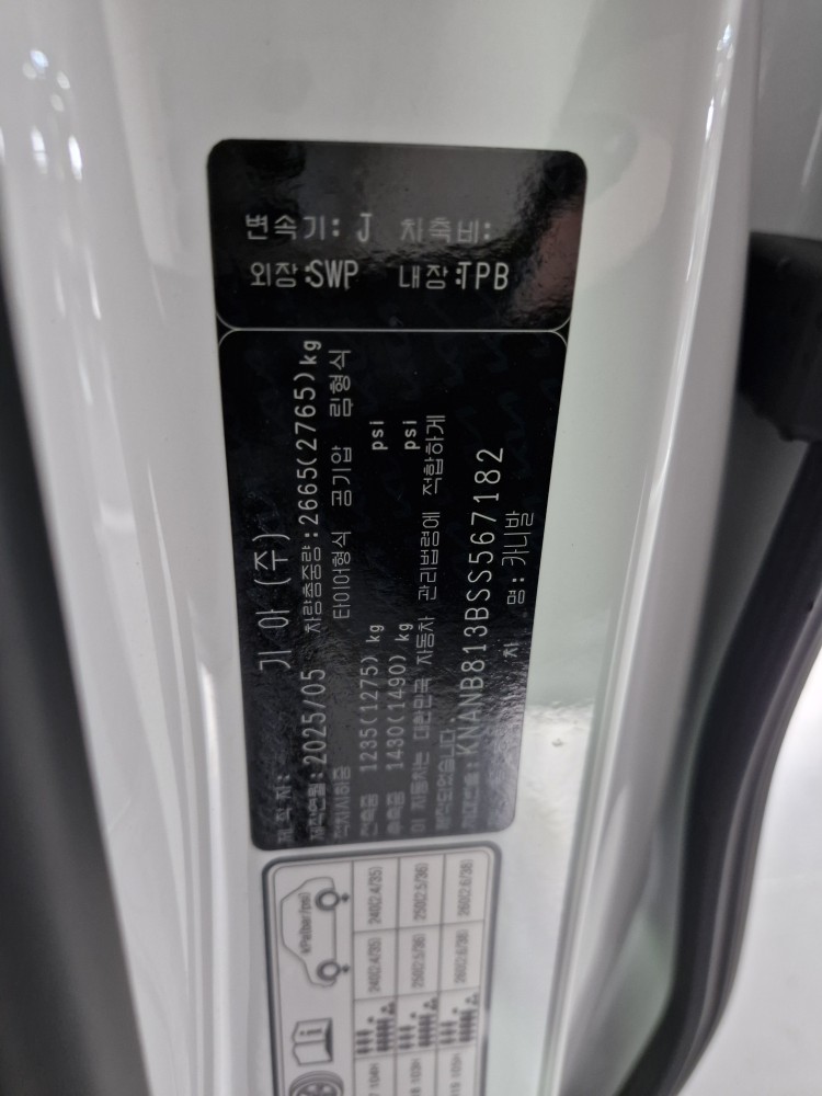 차량 이미지 29