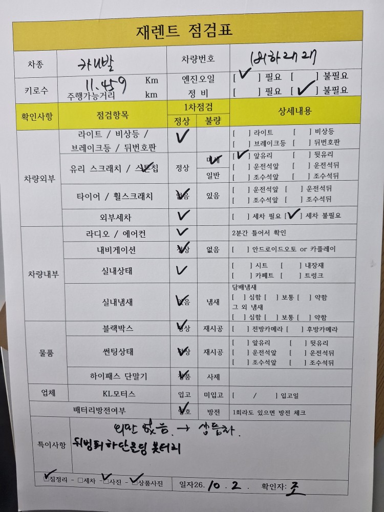 차량 이미지 30