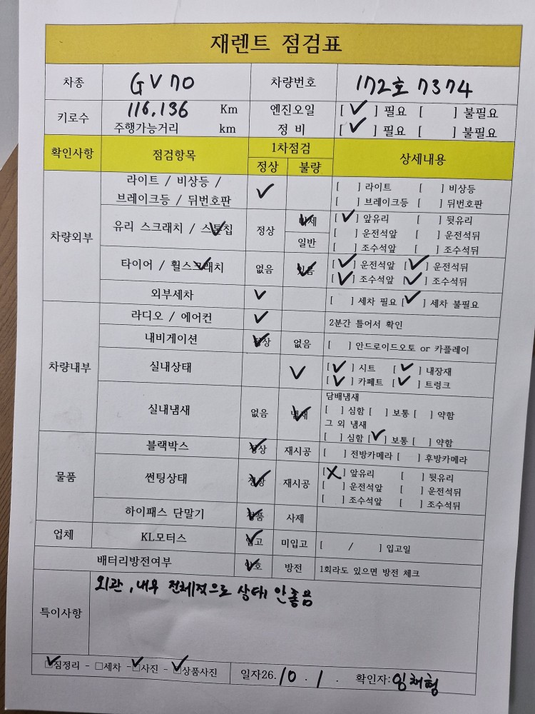차량 이미지 30