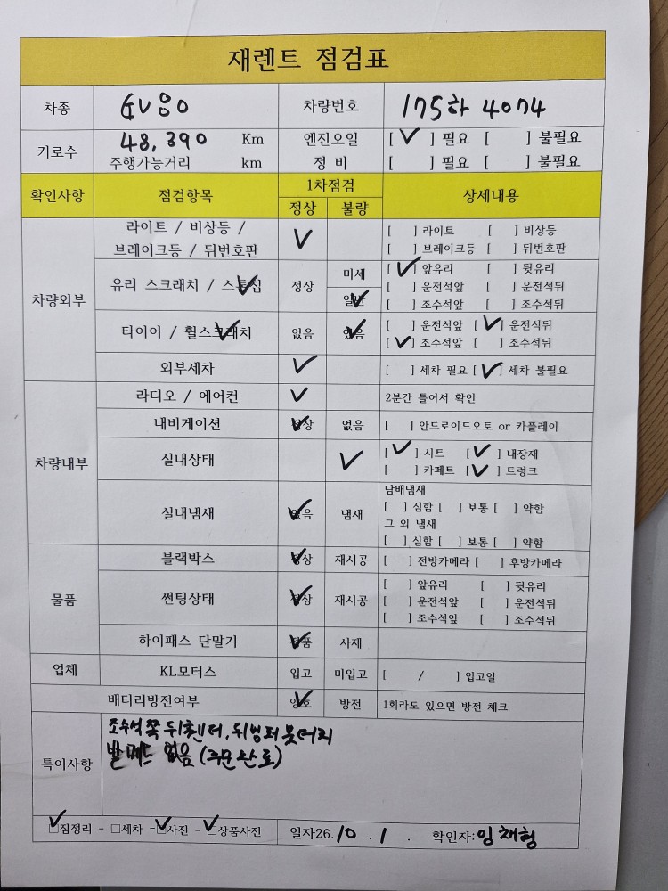 차량 이미지 40