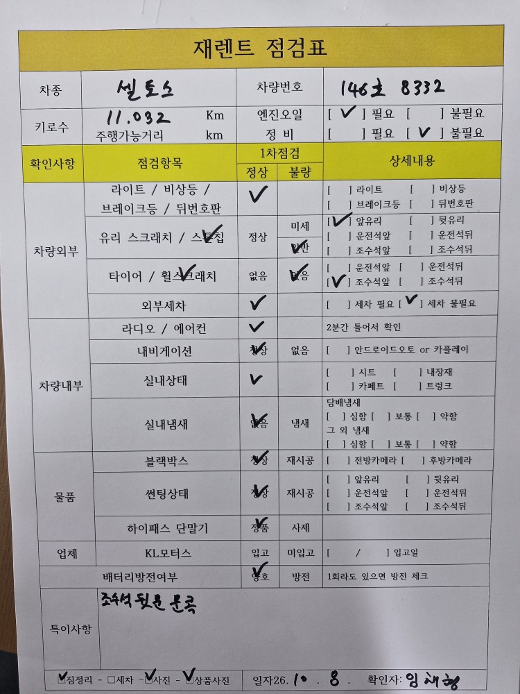 차량 이미지 30