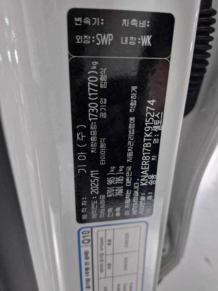 차량 이미지 29