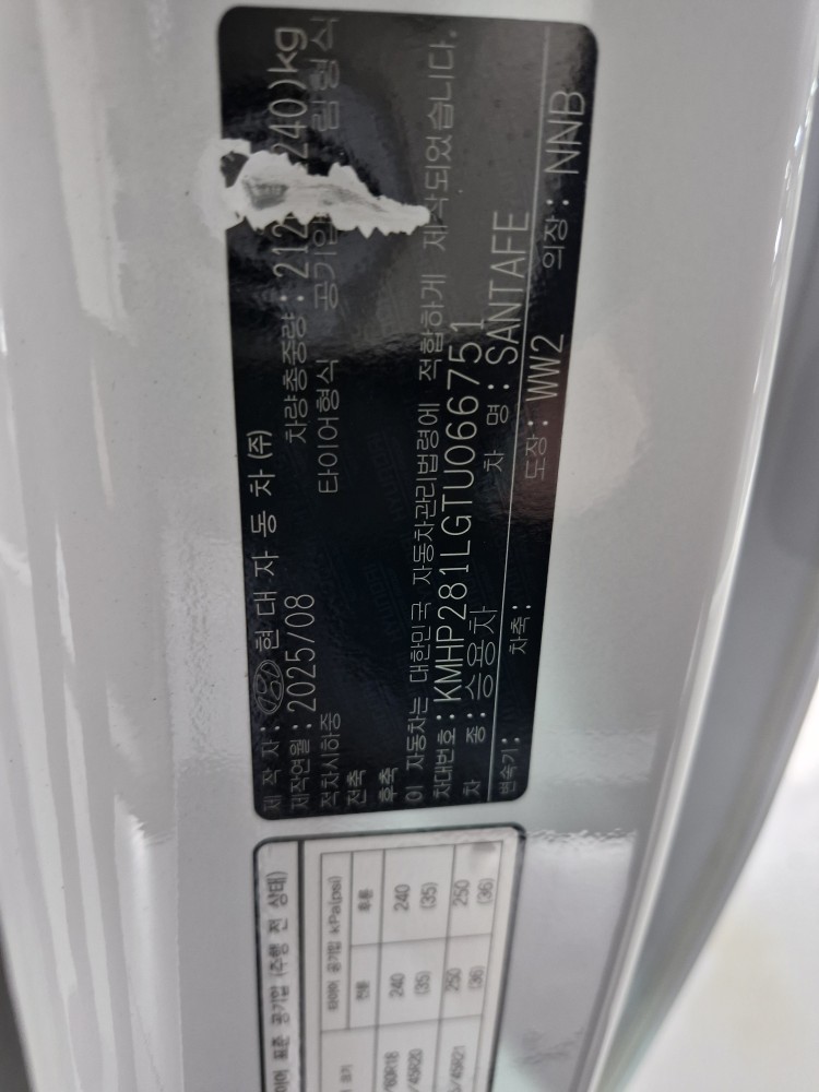 차량 이미지 29