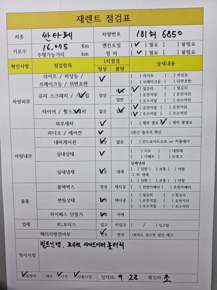 차량 이미지 30