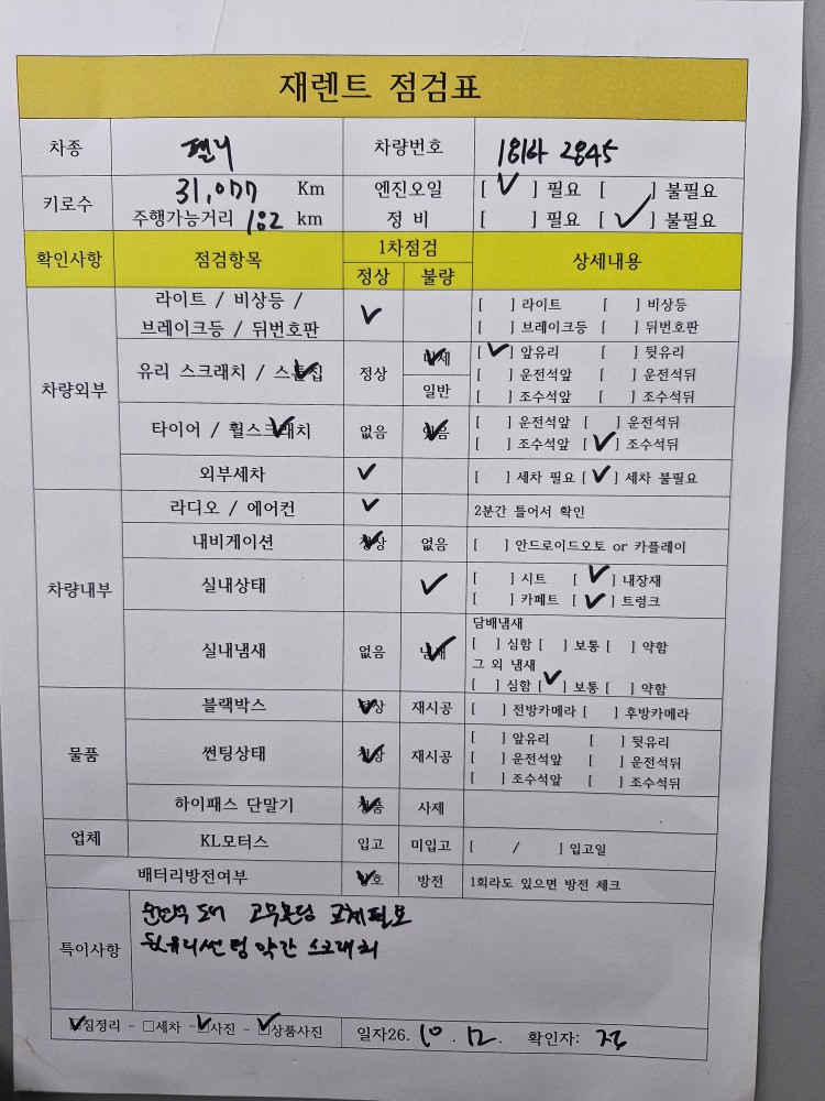 차량 이미지 36