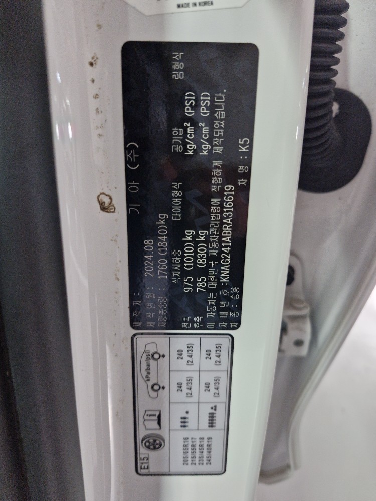 차량 이미지 29