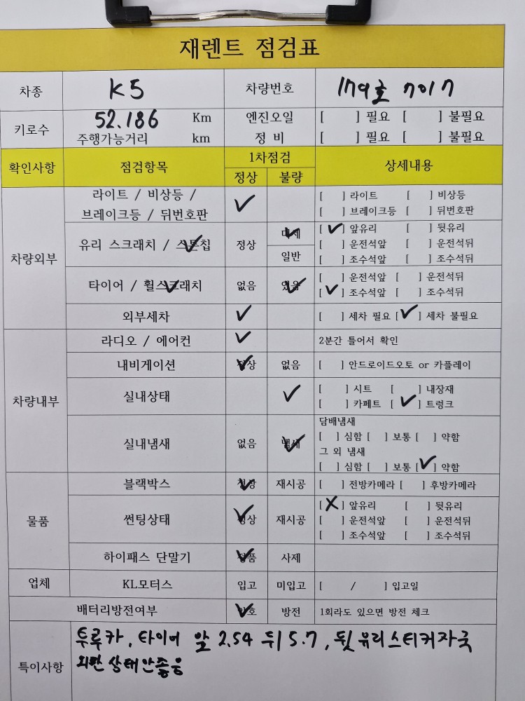 차량 이미지 31