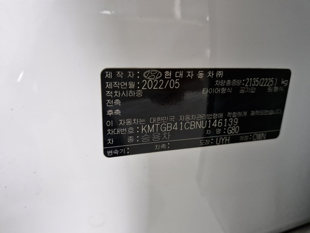 차량 이미지 29