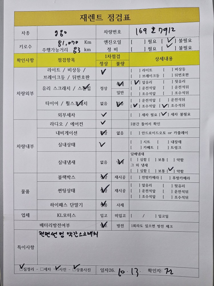 차량 이미지 30