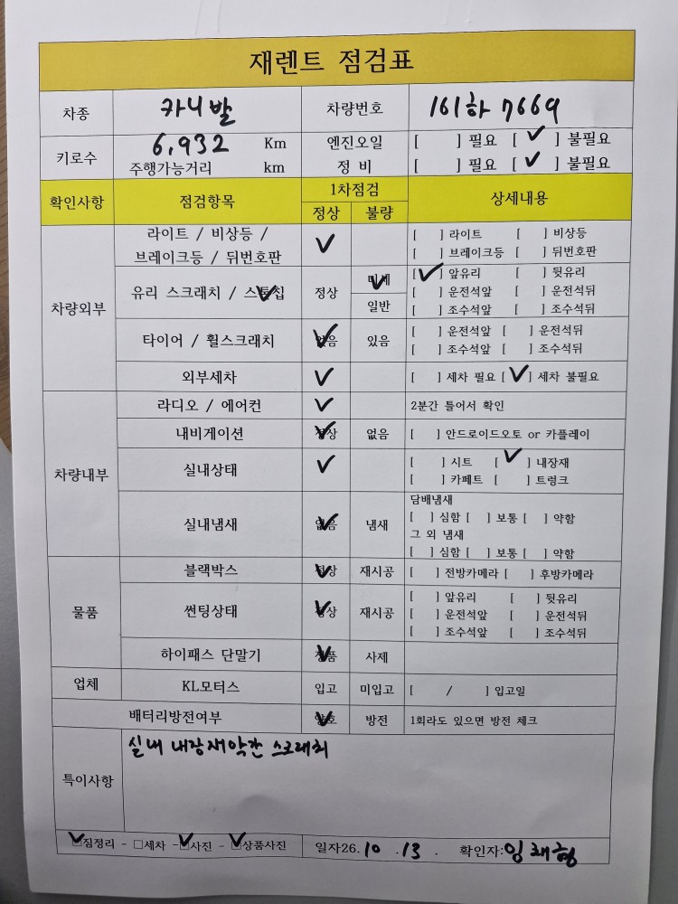 차량 이미지 30