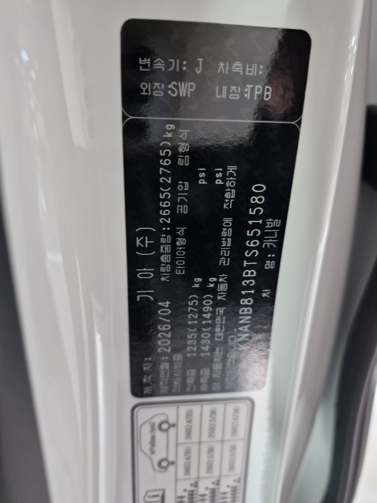 차량 이미지 29