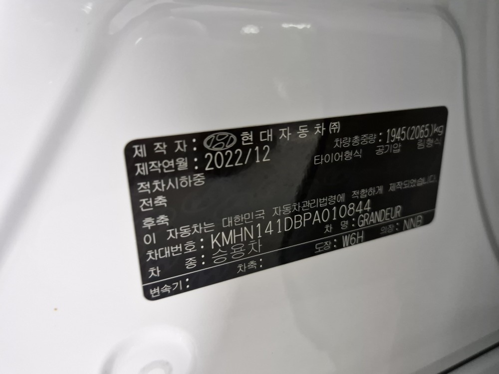 차량 이미지 28