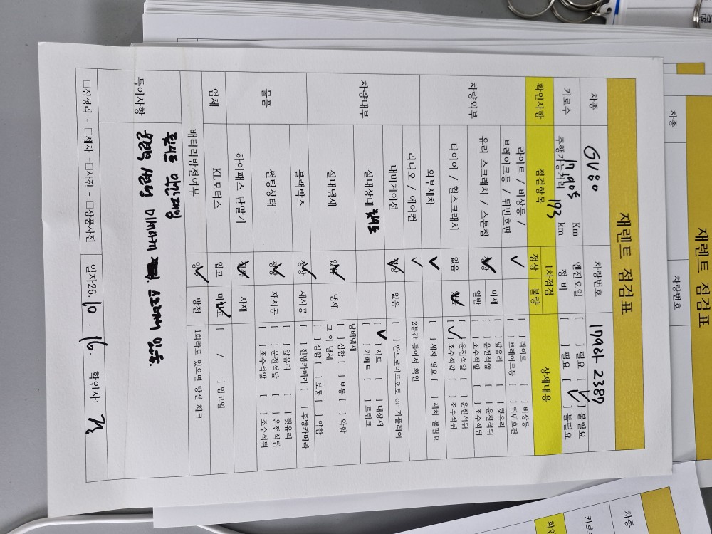 차량 이미지 29