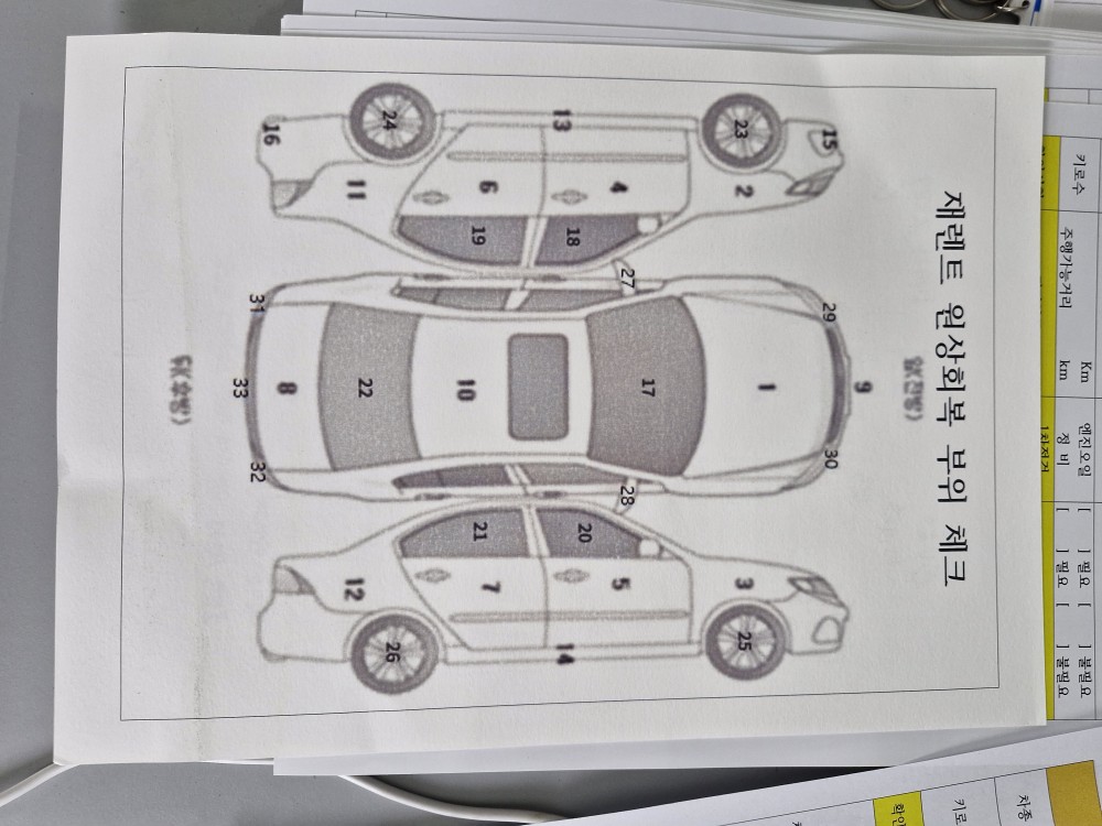 차량 이미지 30