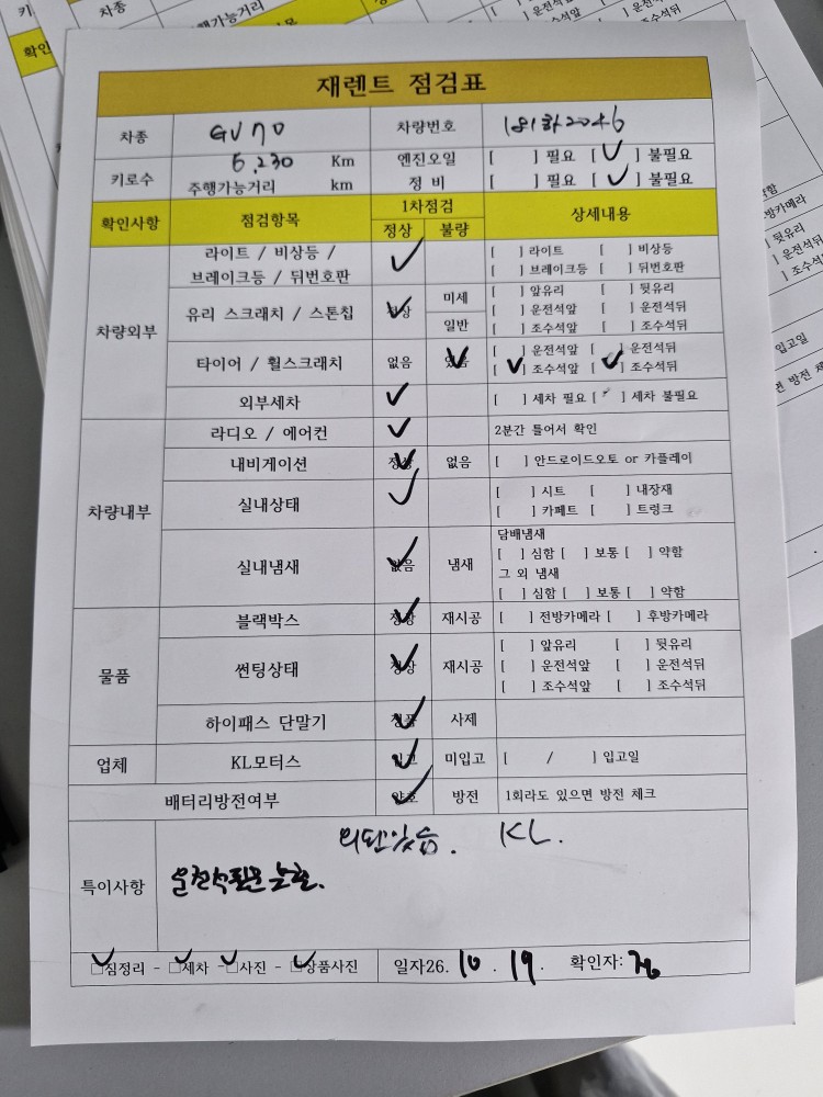차량 이미지 30