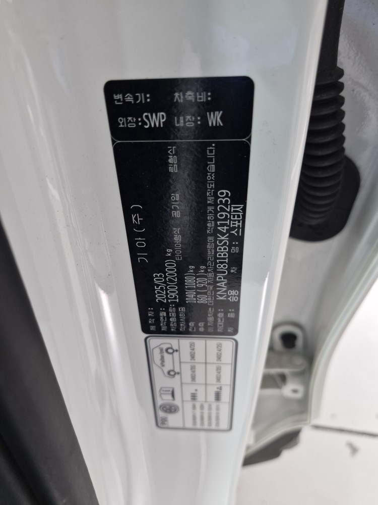차량 이미지 28