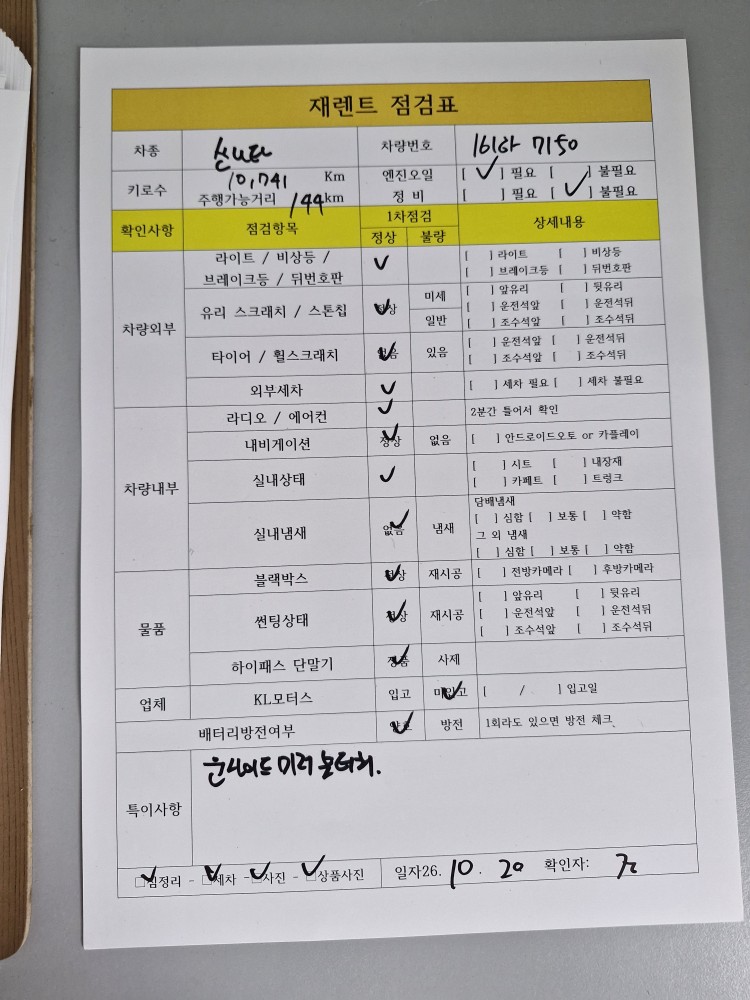 차량 이미지 29