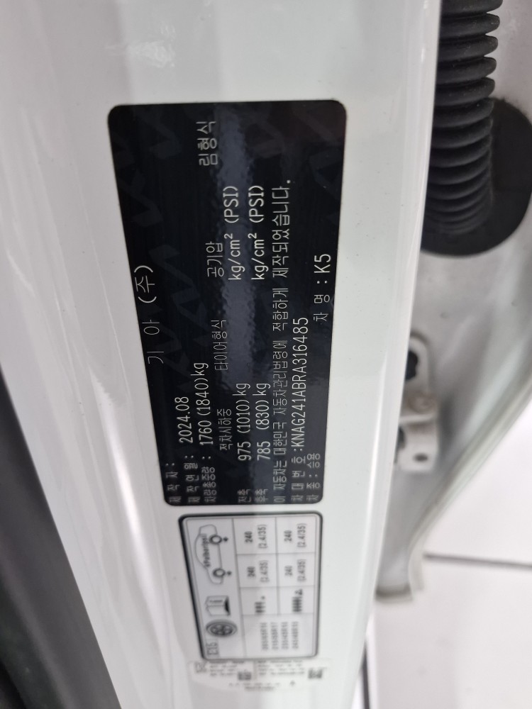 차량 이미지 26