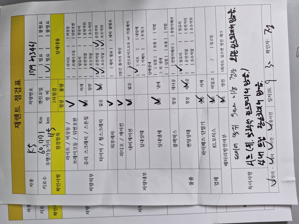 차량 이미지 27
