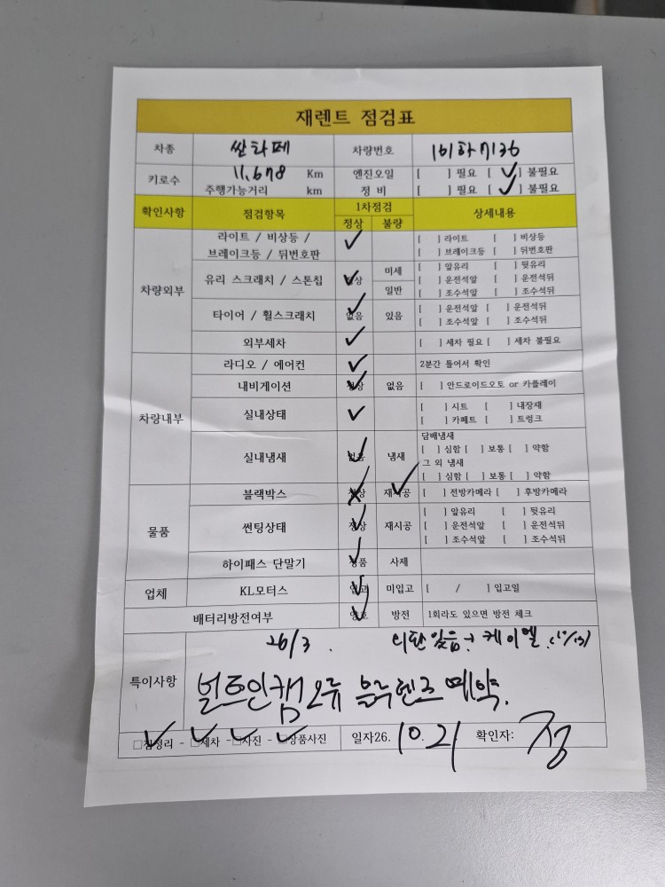 차량 이미지 29