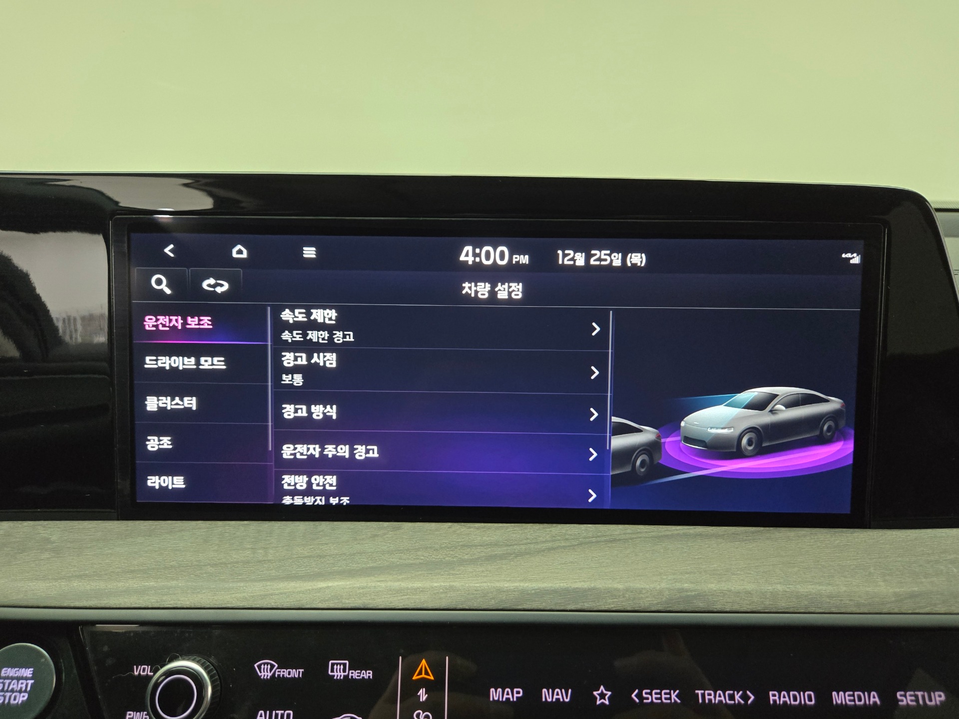 차량 이미지 20