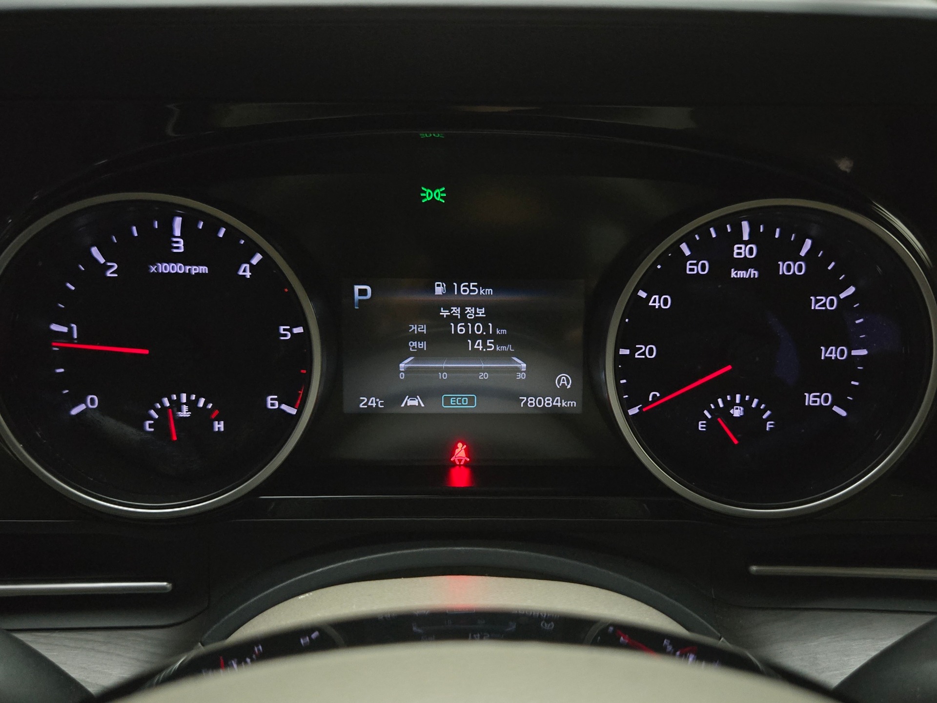 차량 이미지 20