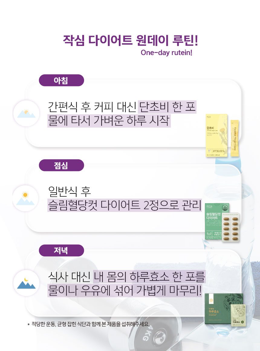 단초비 상세정보