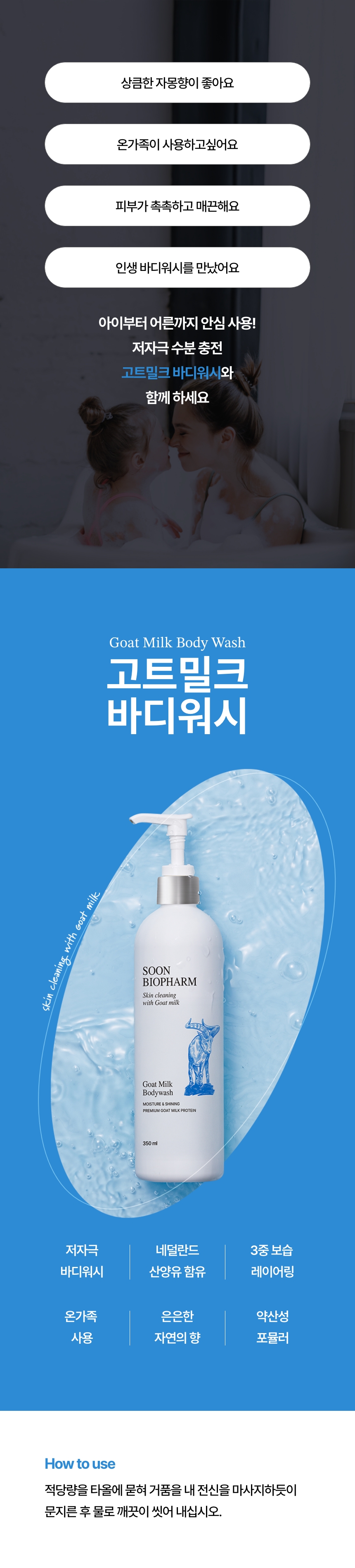 푸른친구들