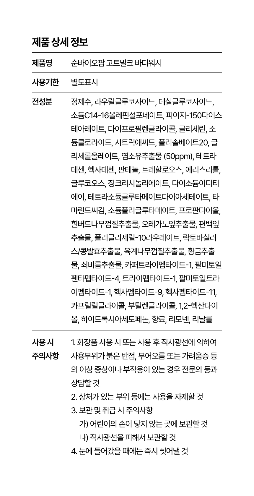 푸른친구들