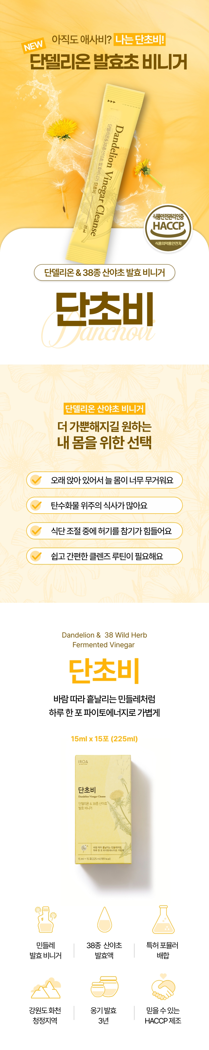 단초비 상세정보
